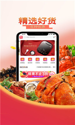 极米优选