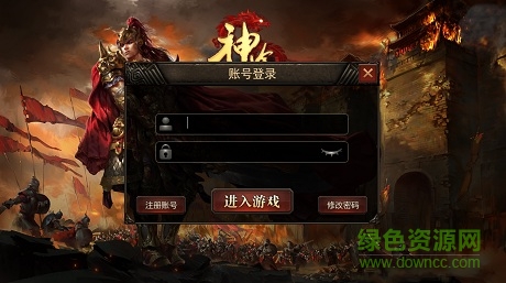 龙之神途正版
