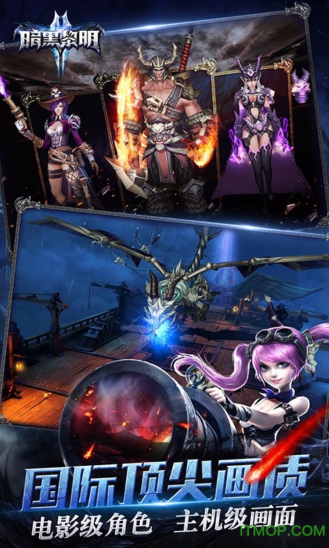 齐天降魔记内购原版图3
