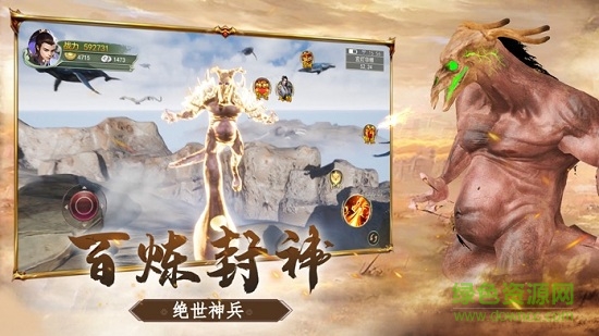 天行道之山海经图3
