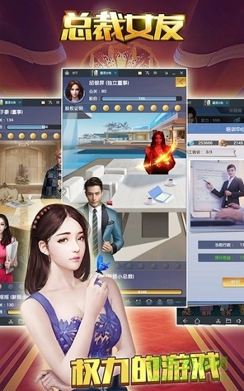 总裁女友图4