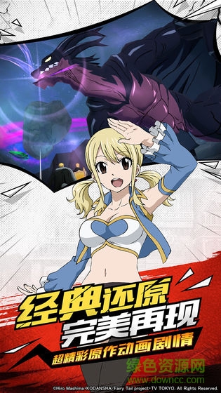 妖精的尾巴禁忌魔法游戏图3