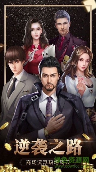 豪门世界