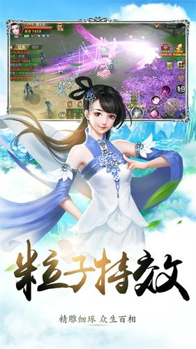 剑殇官方版图2