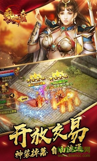 疯之大陆图2