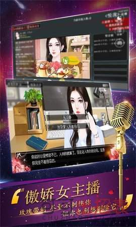综艺我最热