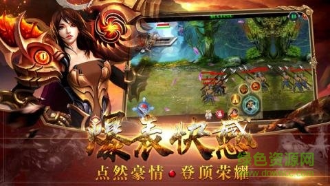 暗黑传奇复刻正版图2