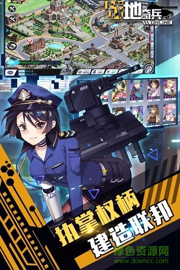 战地奇兵最新版