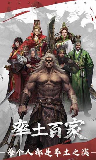 率土之滨靠谱助手平台手机版(1)
