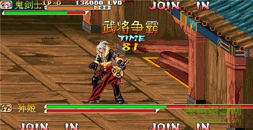 三国战纪战神传说手游免费版图2