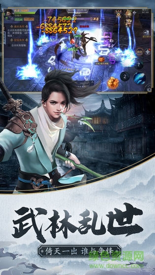 游戏截图