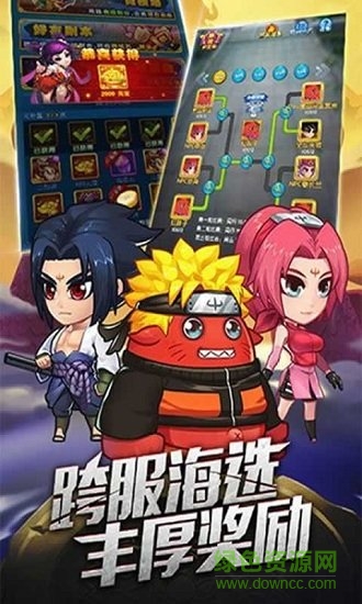 无厘大魔王图2