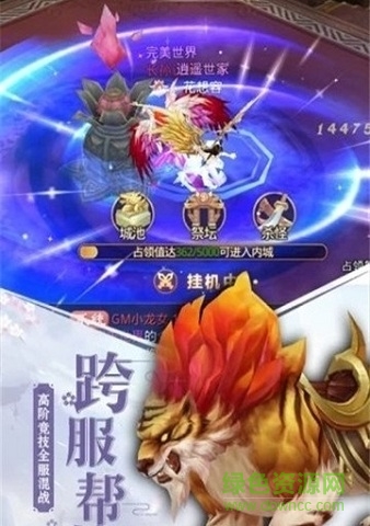 剑主苍穹正版图1