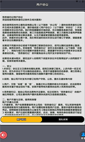 悠然垂钓记游戏图3