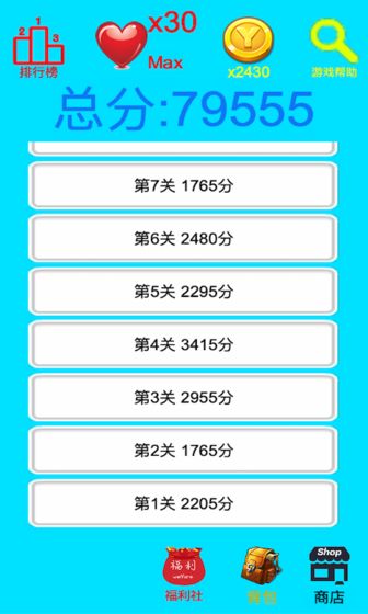 马妮养成记图4