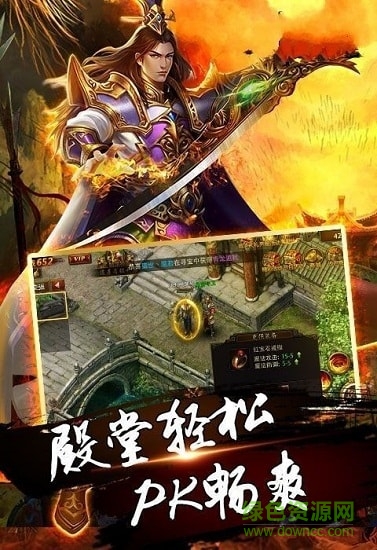 帝血战神横版图2