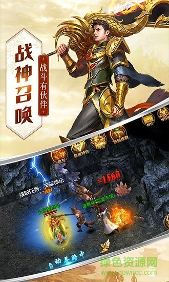 龙城嘟嘟图2