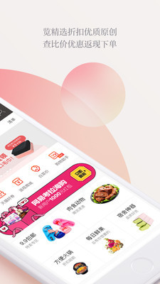 省钱花呗