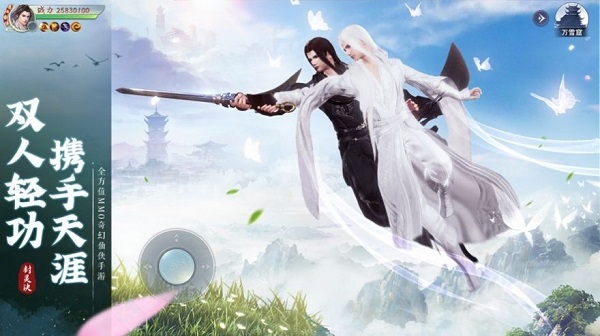 十二之天贰手游无广告版图2