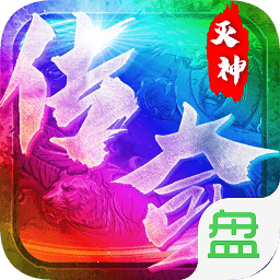 一刀灭神游戏