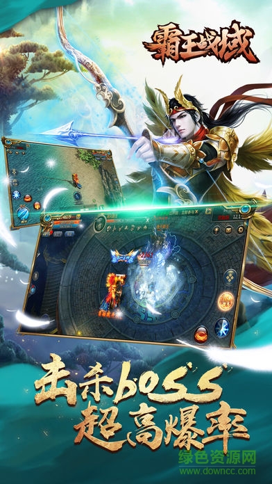 霸王战域直装版图1
