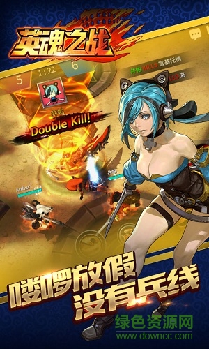 英魂之战qq登录版图2