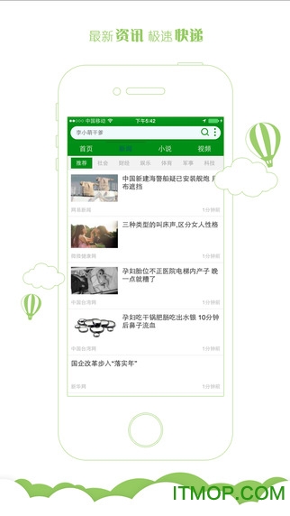 宜搜搜索客户端最新免费版(3)