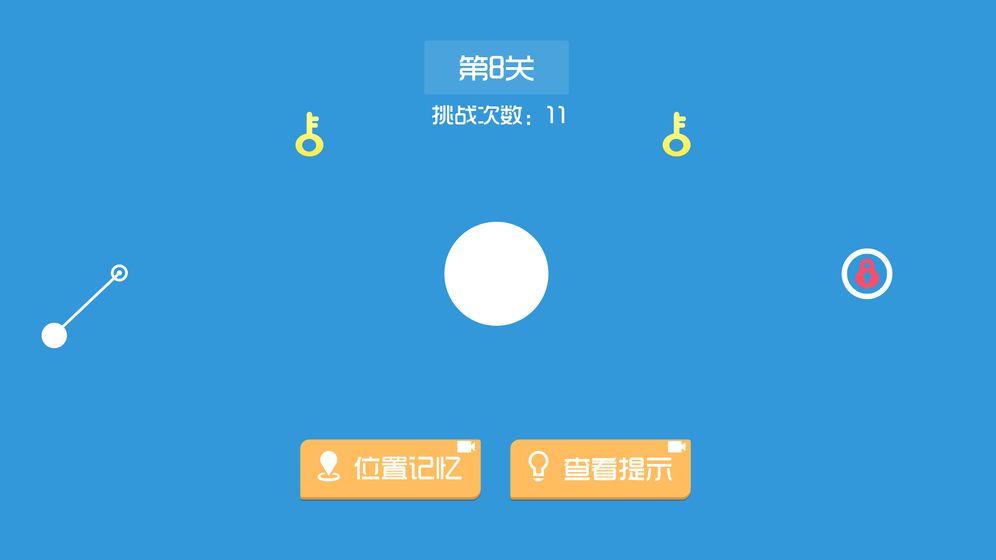 最强瞄一瞄图2