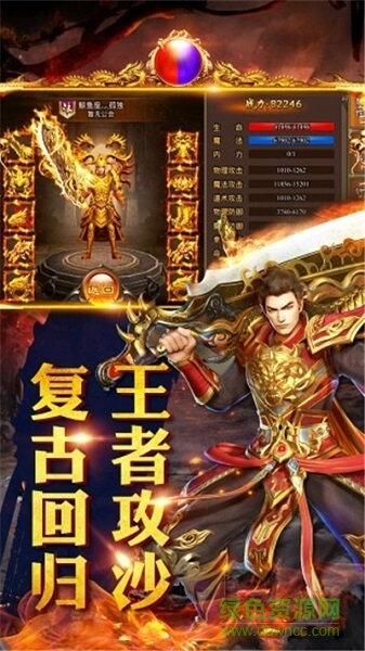 斩神连击无广告版图3