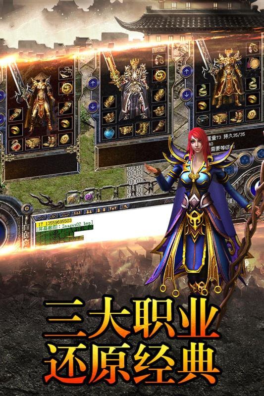 阳光传奇沉默版图2