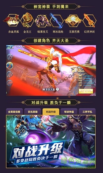 我必封天3D