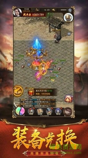 霸者之刃手游无广告版图2