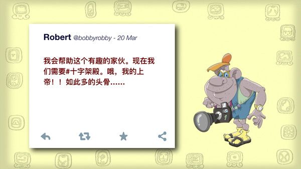 玛雅之谜中文版图2