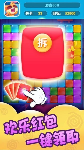 宠物萌萌消游戏