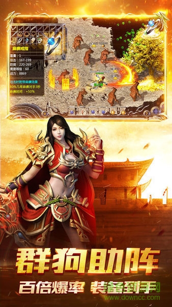 千年神途zb三职业官方版(3)