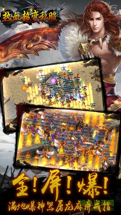 超变传奇刀刀切割图2