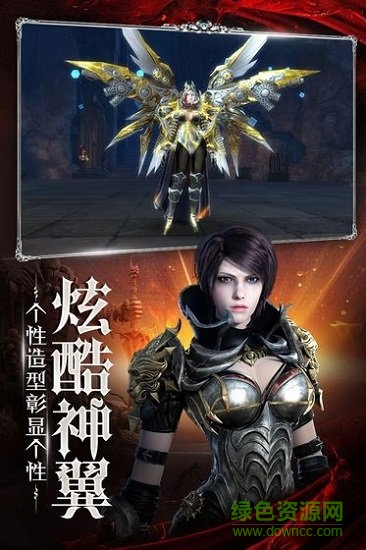 主宰天堂图3