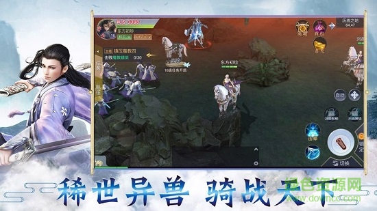 游戏截图