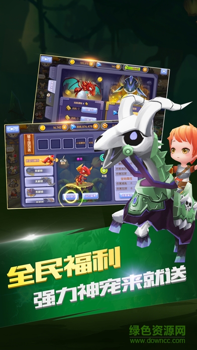 口袋骑士团辅助工具安卓官方版图3
