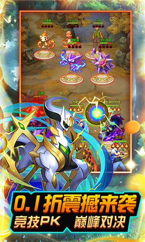 合金风暴最新版