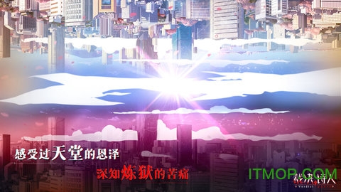 裁决诗人图3