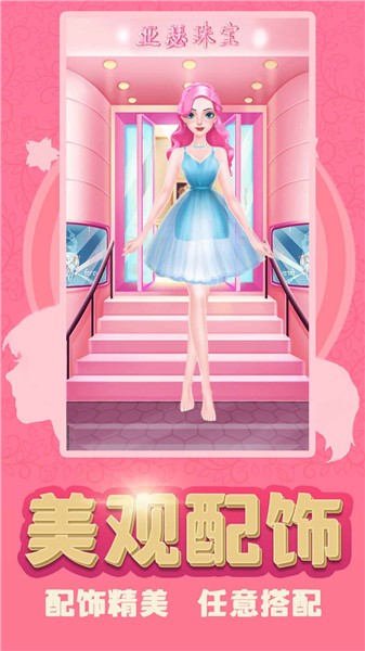 换装少女公主游戏图2