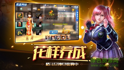 生死格斗5无限小米版图2: