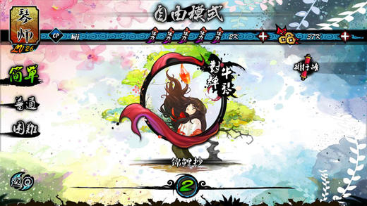 大琴师MusicBloom图1