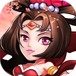 萌将三国志手机正版