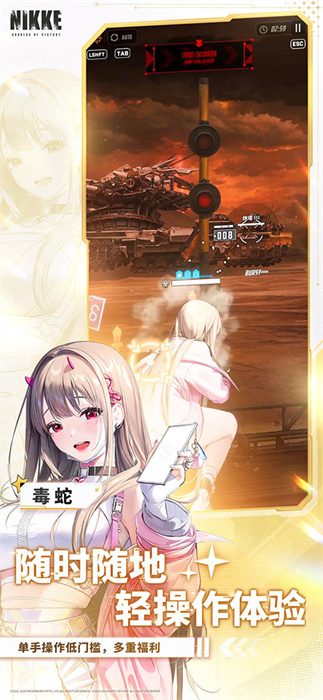 NIKKE台服游戏绿色版1