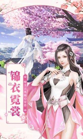 万道朝圣决