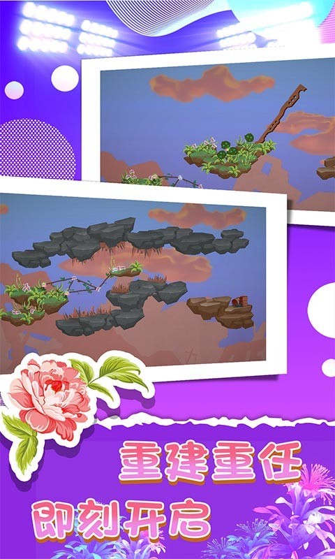 完美花园游戏绿色版