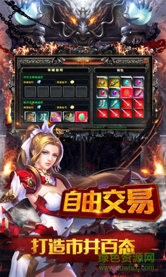 破坏神图4