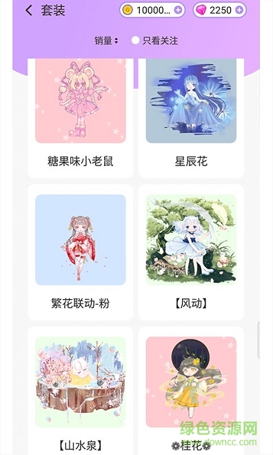 Moeet游戏图1